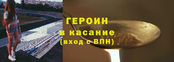 герыч Вяземский