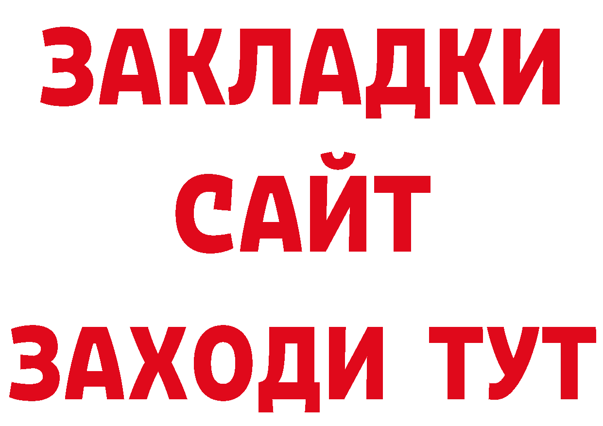 МЕТАМФЕТАМИН кристалл как зайти это hydra Бабаево